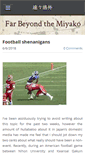 Mobile Screenshot of farbeyondthemiyako.com